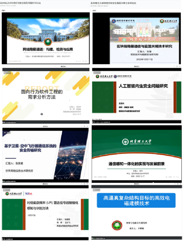 微信截图_20221218122542.png