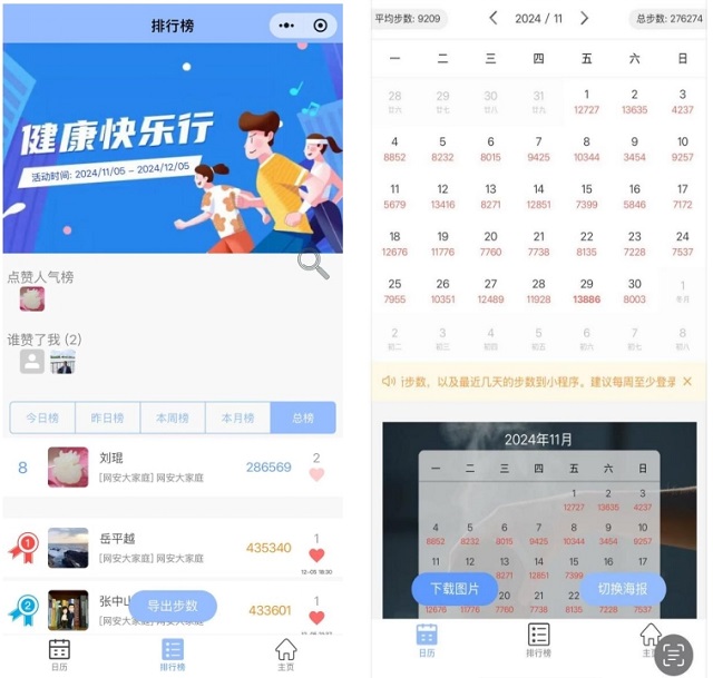 微信截图_20241206113023.png