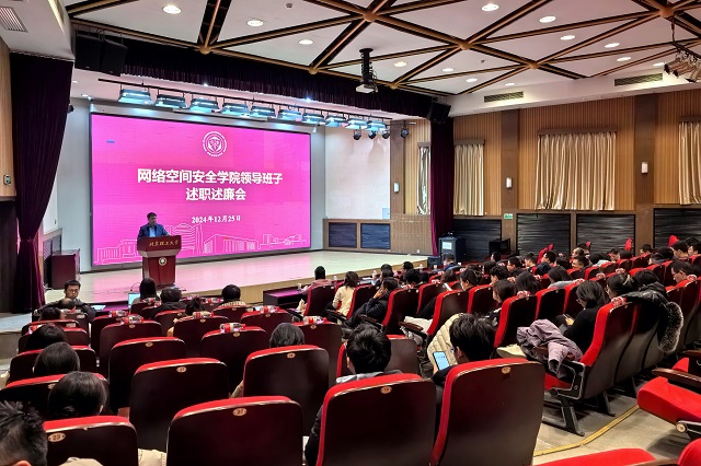 微信图片_20241226165817.jpg